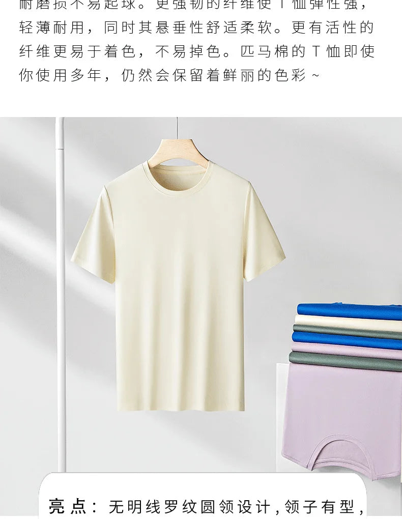 100% Pima Cotton T Shirt Men 14 Color Short Sleeved Tshirt White Round Neck Brand High Quality  Mens Tee Shirts Black Summer new