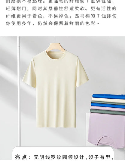 100% Pima Cotton T Shirt Men 14 Color Short Sleeved Tshirt White Round Neck Brand High Quality  Mens Tee Shirts Black Summer new